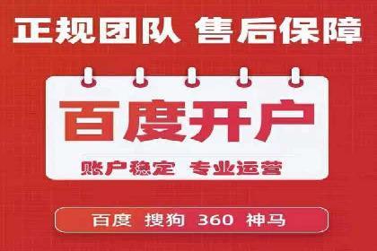 某SEM公司广告投放实战案例：多渠道整合营销策略